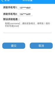 职友集视角 安信产品与服务深度评测 — 北京国联中微网络技术股份公司