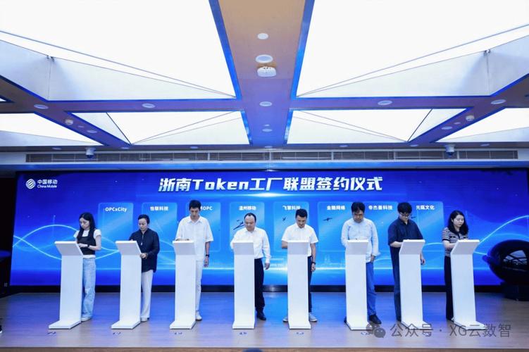 token工厂最有价值的地方,不在"工厂"两个字,而在它把ai从技术采购