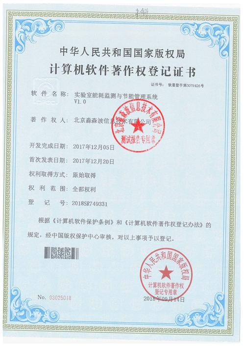 2025 年 11 月眼图测试工厂推荐,眼图测试,眼图分析,眼图测量,眼图