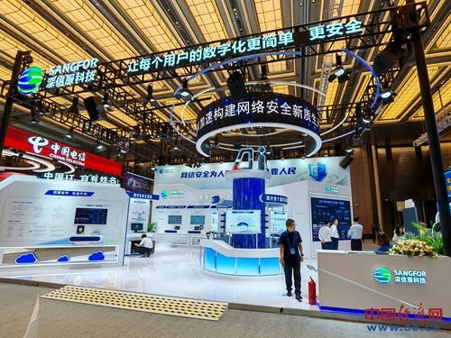 2024国家网络安全宣传周博览会现场探秘 网络技术服务新趋势