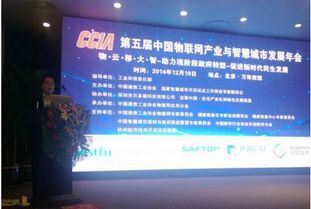 资讯动态 | 迈普通信技术股份引领网络服务智能化升级